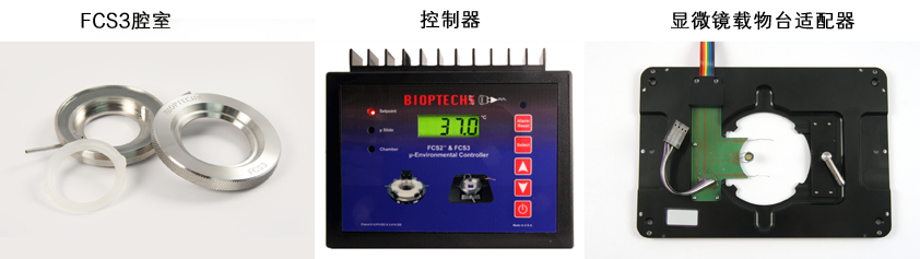 Bioptechs FCS3 活细胞培养和灌流插图1