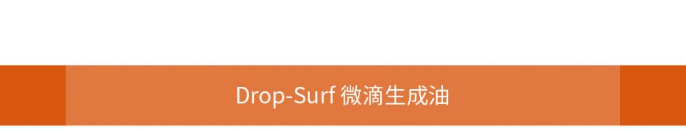 FluidicLab Drop-Surf微液滴生成油插图