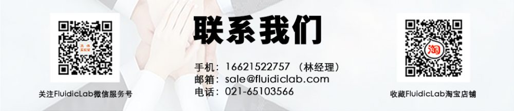 联系我们-上海澎赞生物科技有限公司插图1
